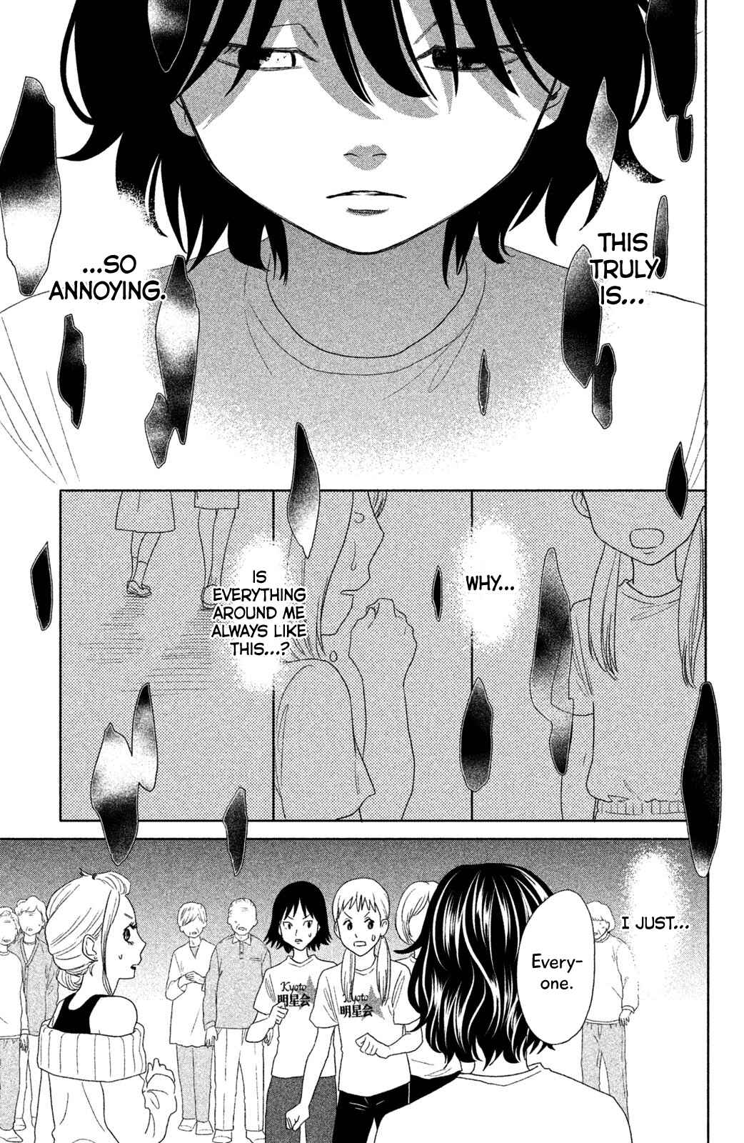 Page 26 Chapter 11 Chihayafuru: Middle School Arc