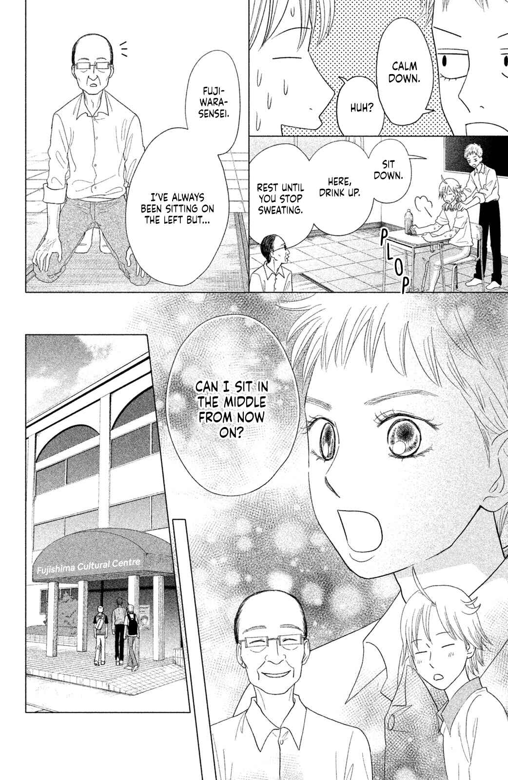 Page 9 Chapter 15 Chihayafuru: Middle School Arc