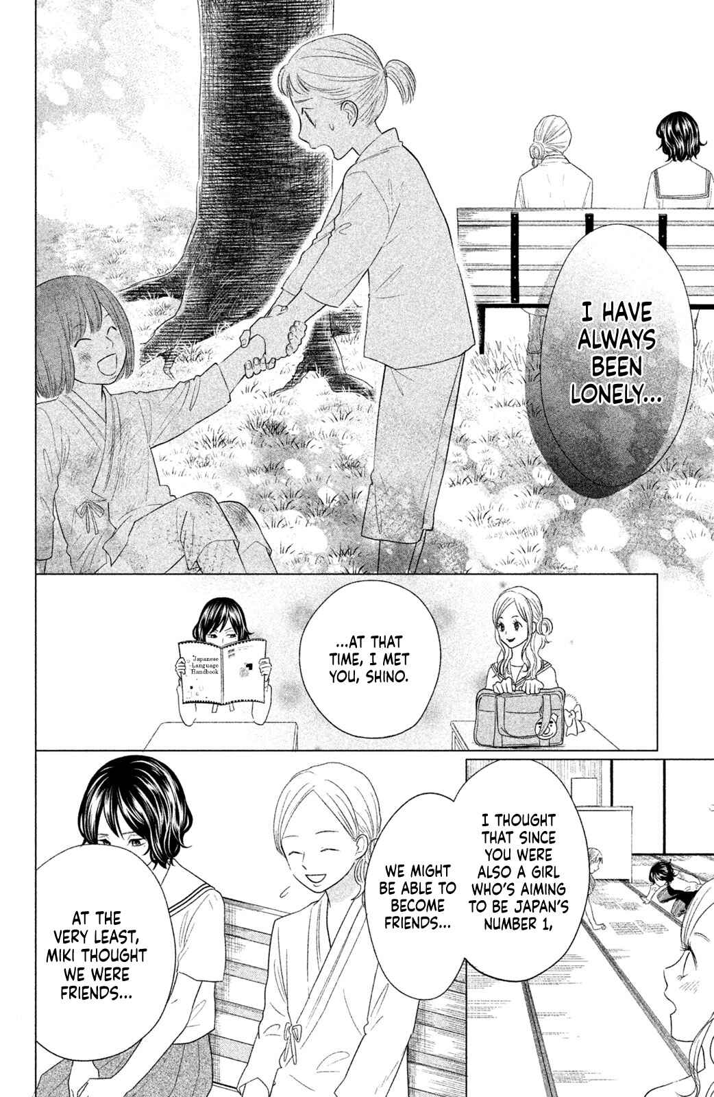 Page 18 Chapter 13 Chihayafuru: Middle School Arc