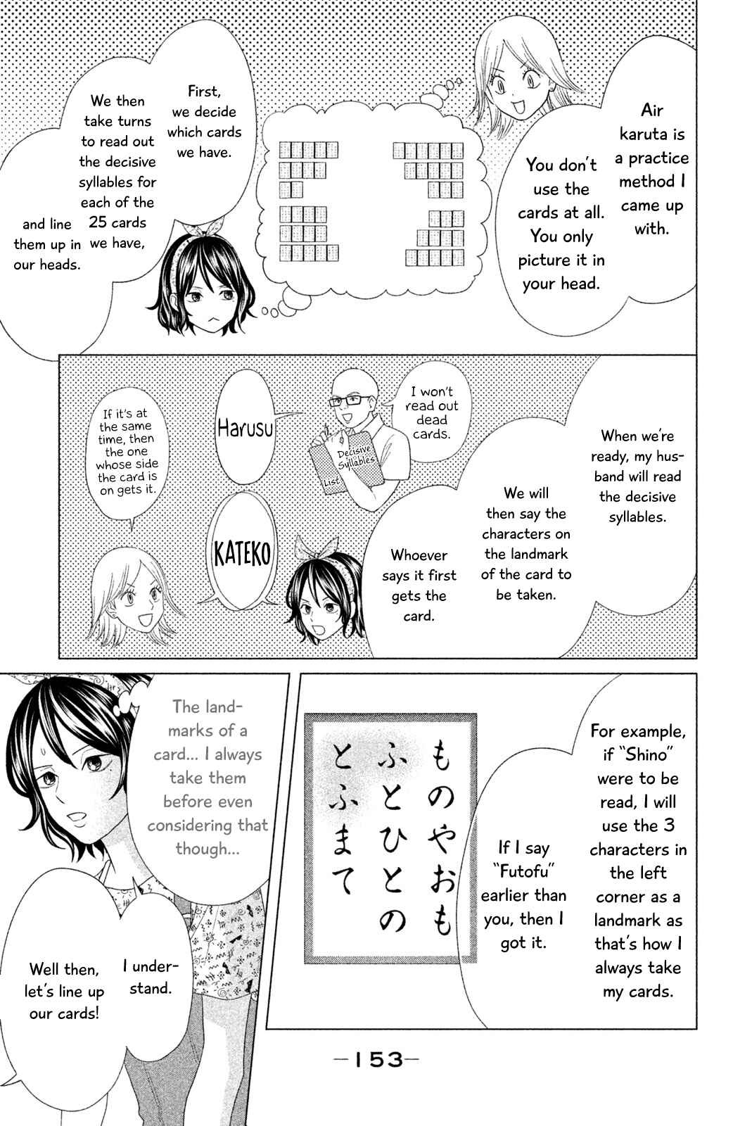 Page 10 Chapter 12 Chihayafuru: Middle School Arc