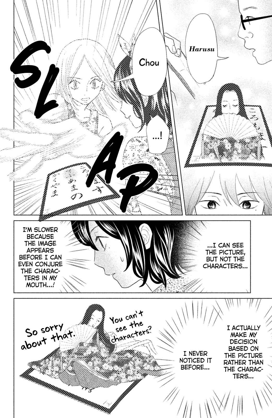 Page 13 Chapter 12 Chihayafuru: Middle School Arc
