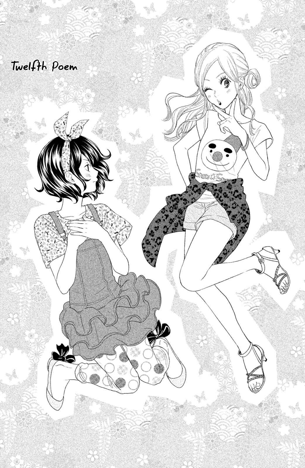 Page 2 Chapter 12 Chihayafuru: Middle School Arc