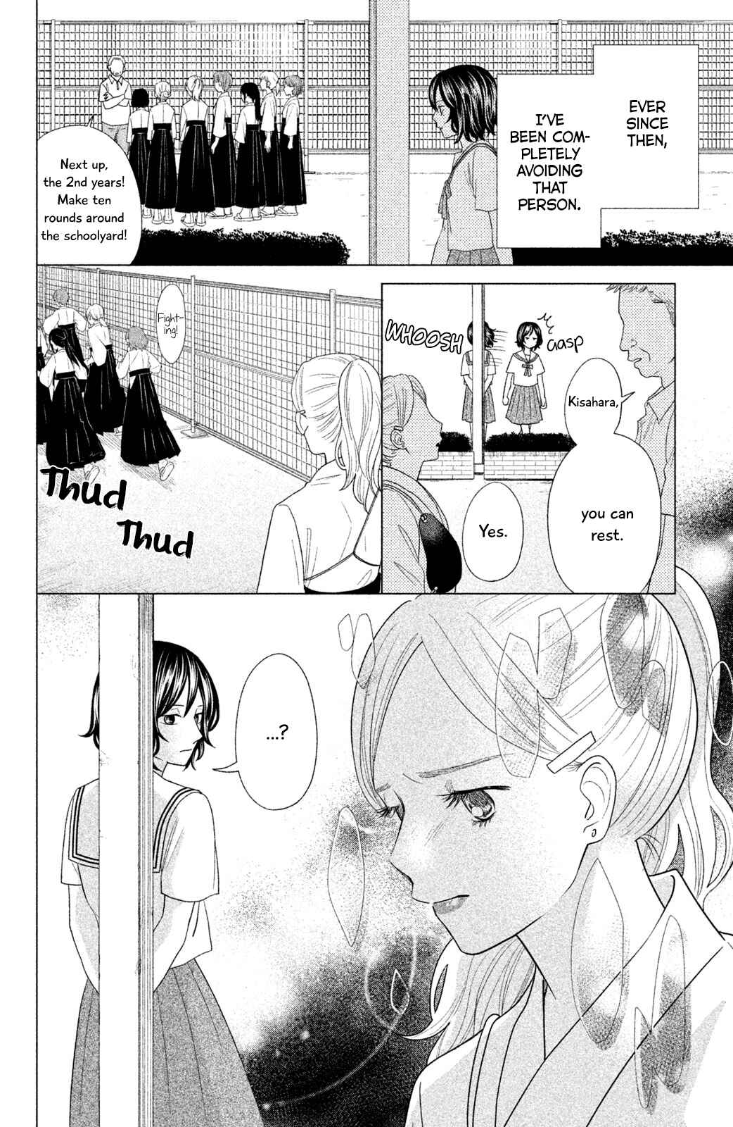 Page 3 Chapter 12 Chihayafuru: Middle School Arc