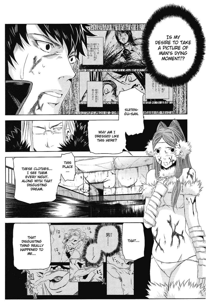 Page 25 Chapter 4 Speed Grapher