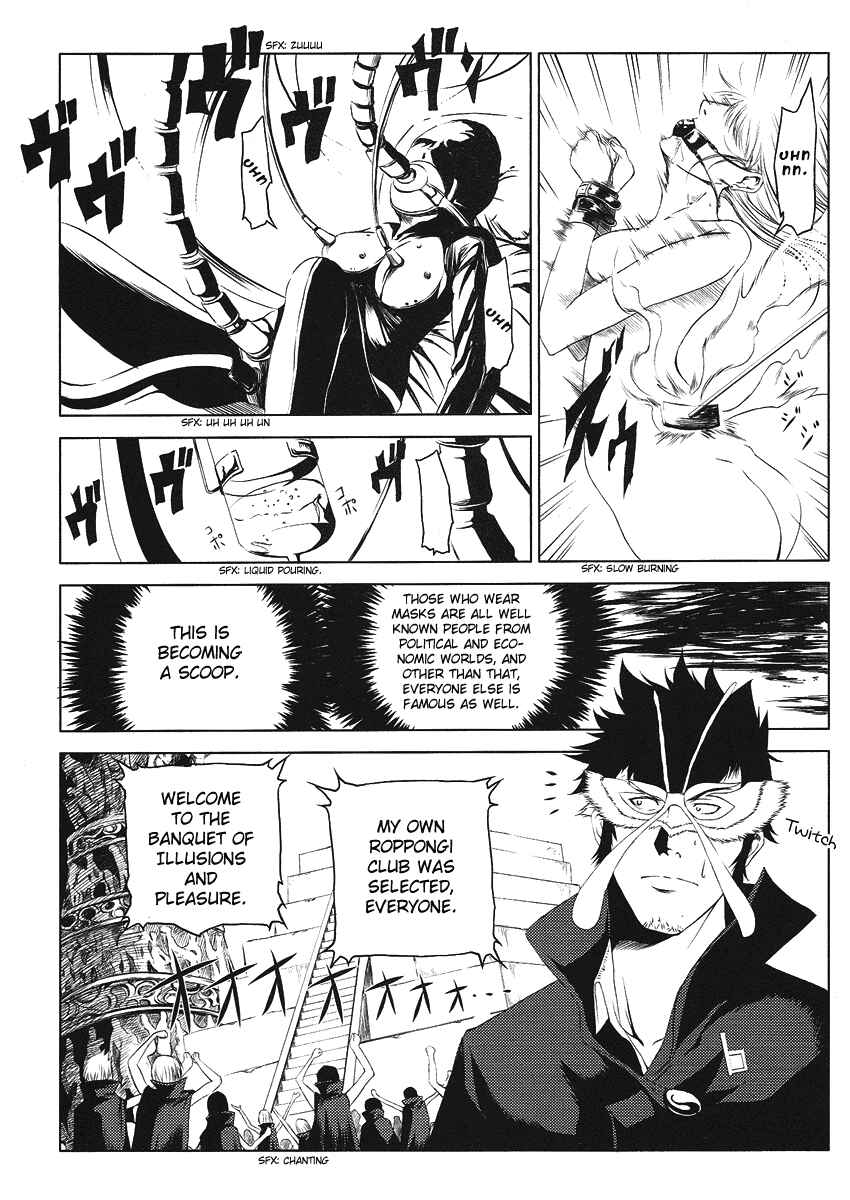 Page 12 Chapter 3 Speed Grapher