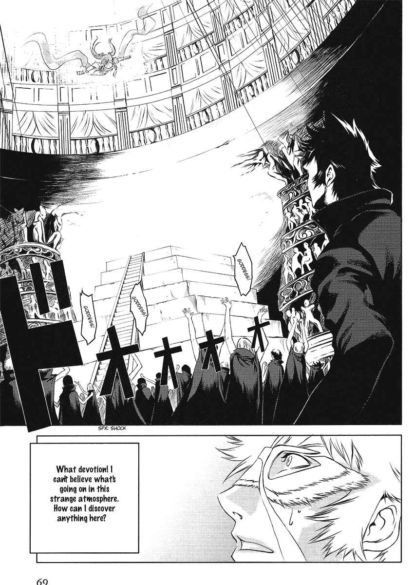 Page 14 Chapter 3 Speed Grapher