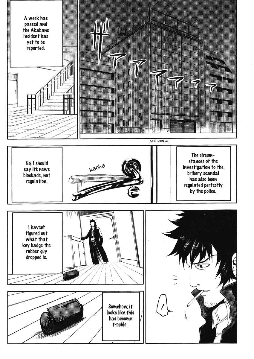 Page 2 Chapter 3 Speed Grapher