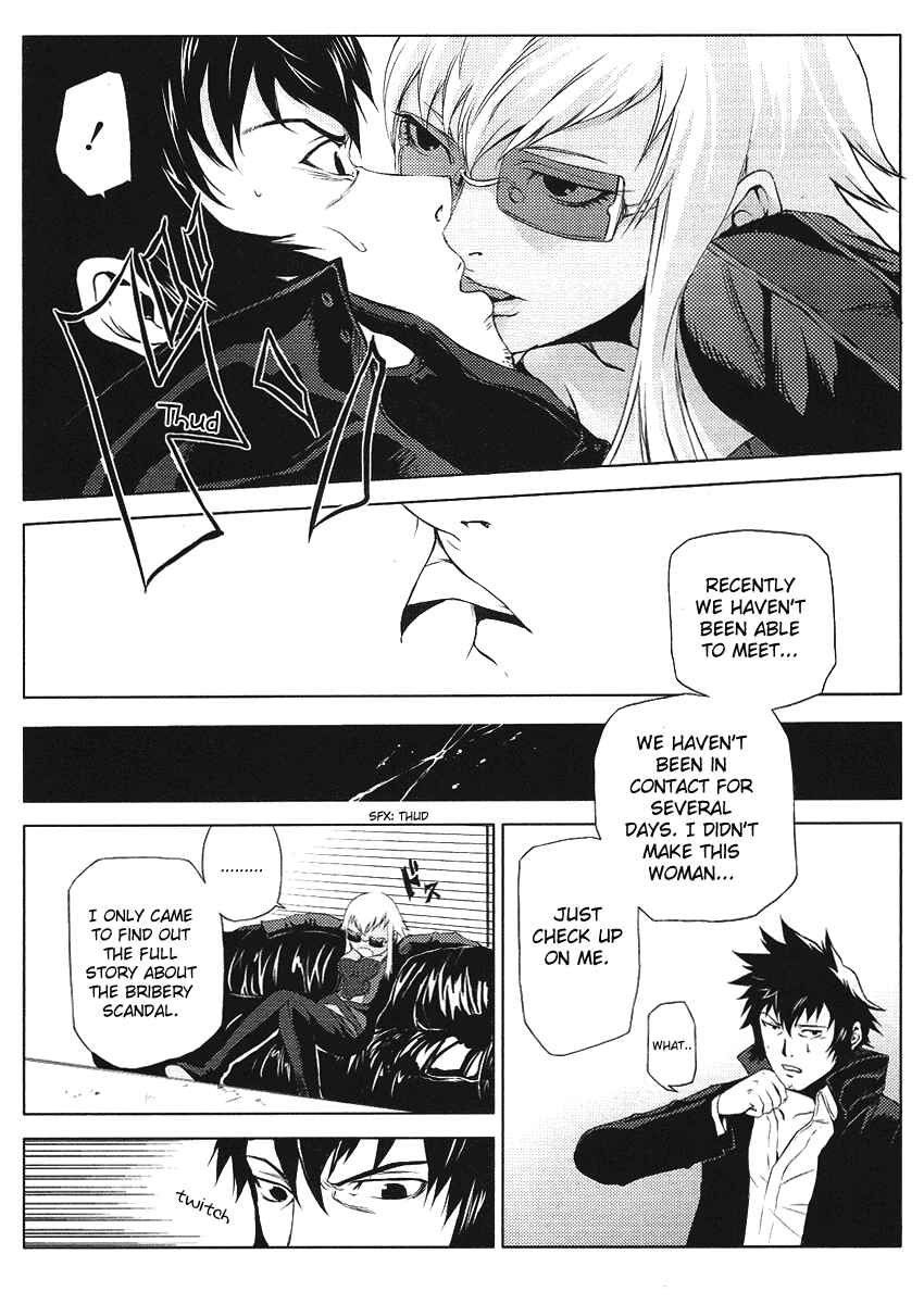 Page 7 Chapter 3 Speed Grapher