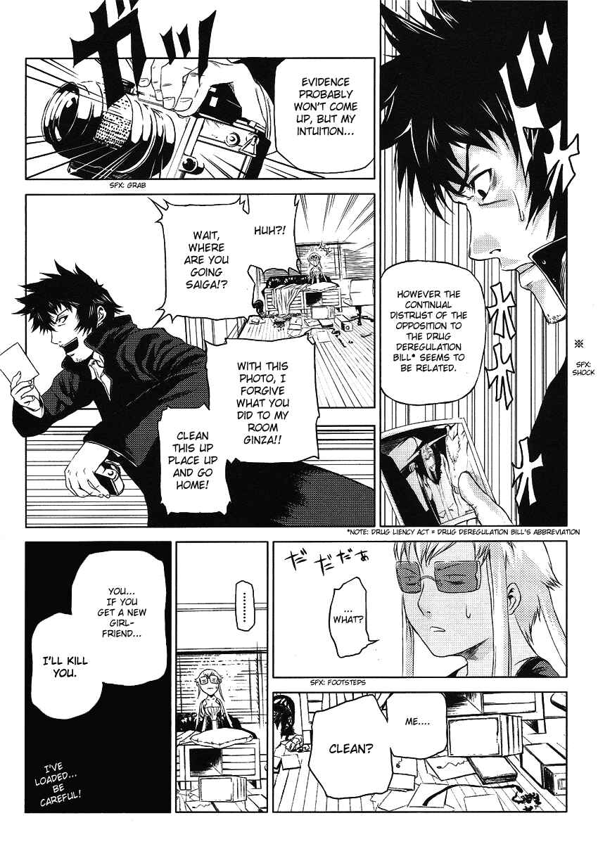 Page 9 Chapter 3 Speed Grapher