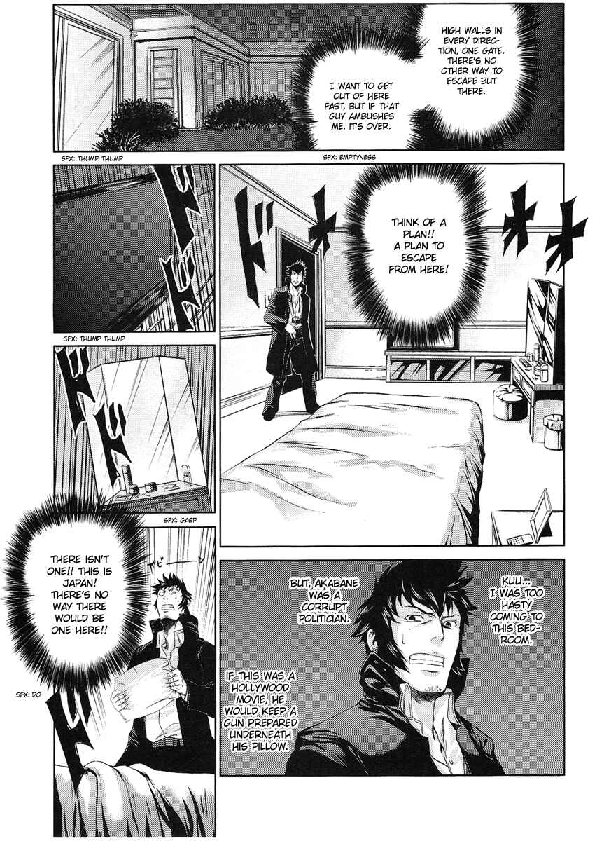 Page 12 Chapter 2 Speed Grapher