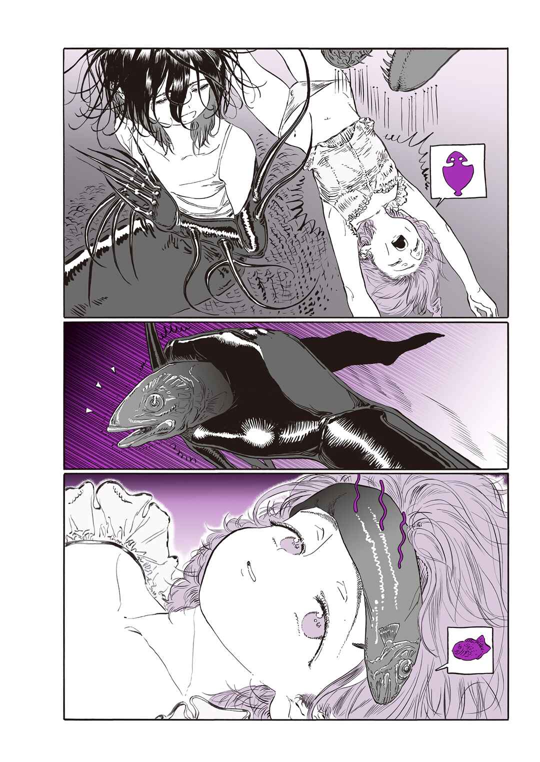Page 4 Chapter 5 YUMEOTICA