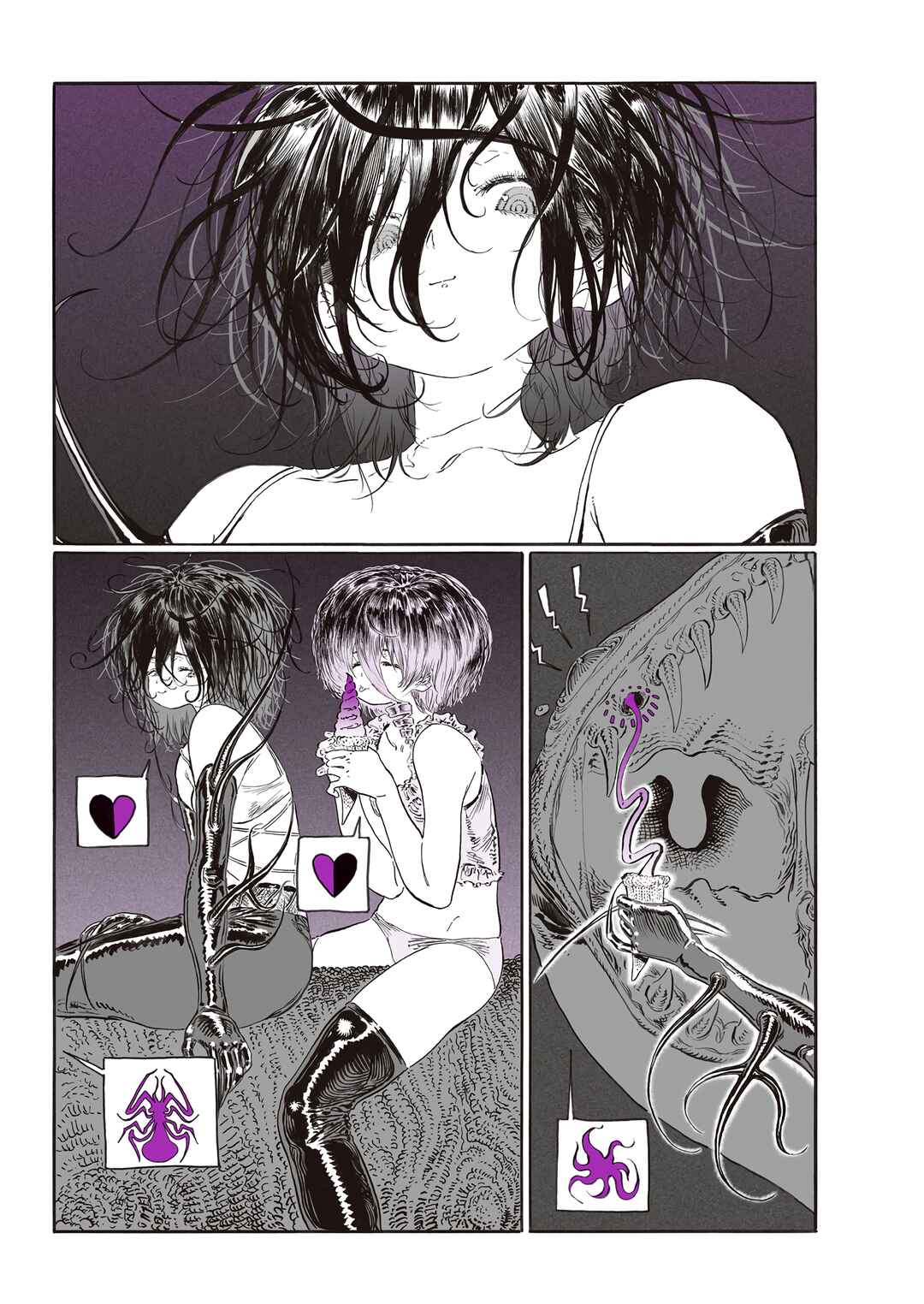 Page 5 Chapter 5 YUMEOTICA