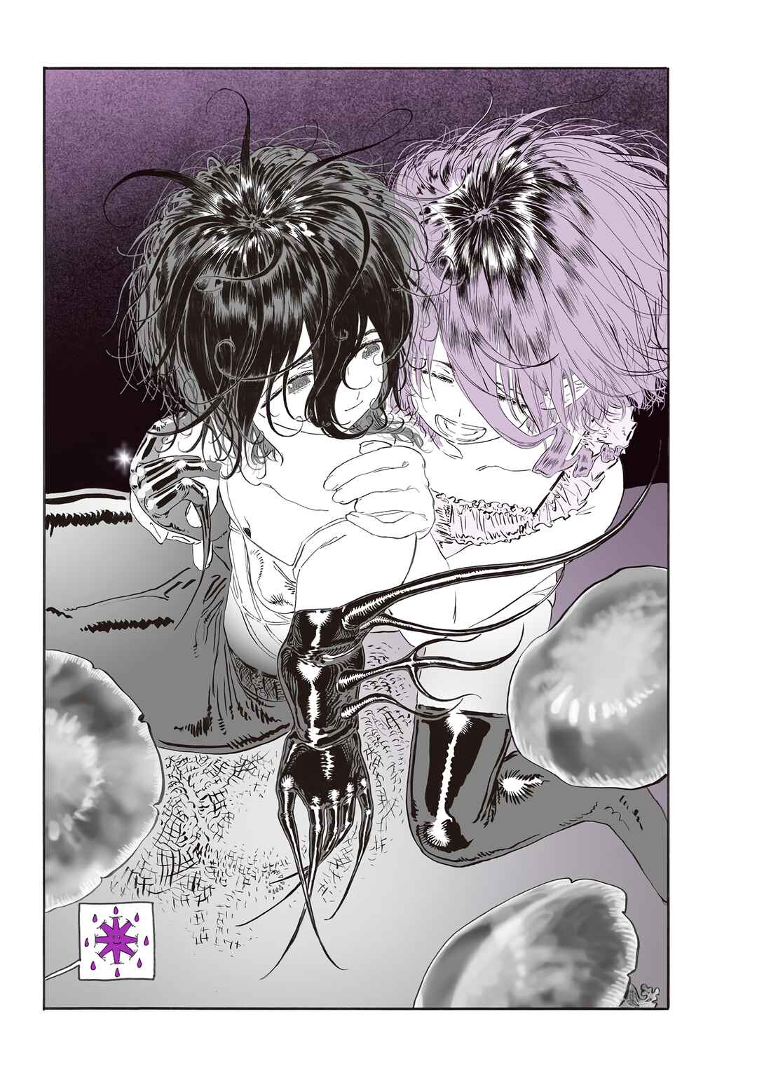 Page 7 Chapter 5 YUMEOTICA
