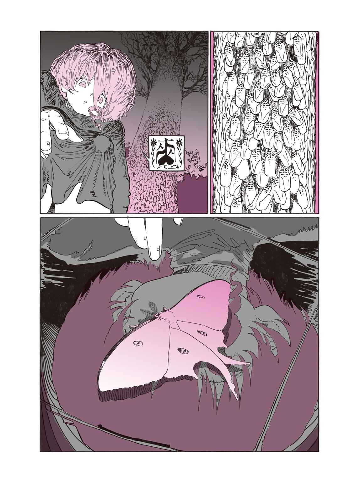 Page 4 Chapter 3 YUMEOTICA