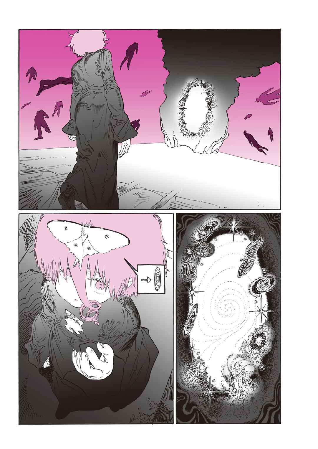 Page 7 Chapter 3 YUMEOTICA