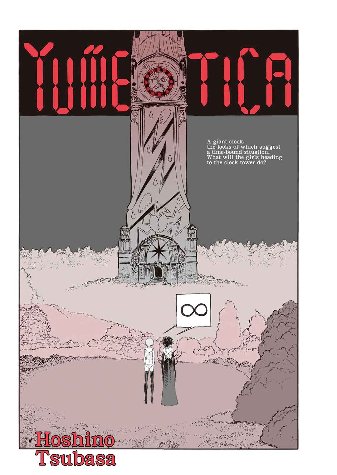 Page 1 Chapter 7 YUMEOTICA