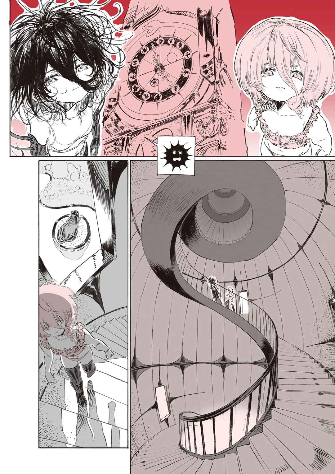 Page 2 Chapter 7 YUMEOTICA