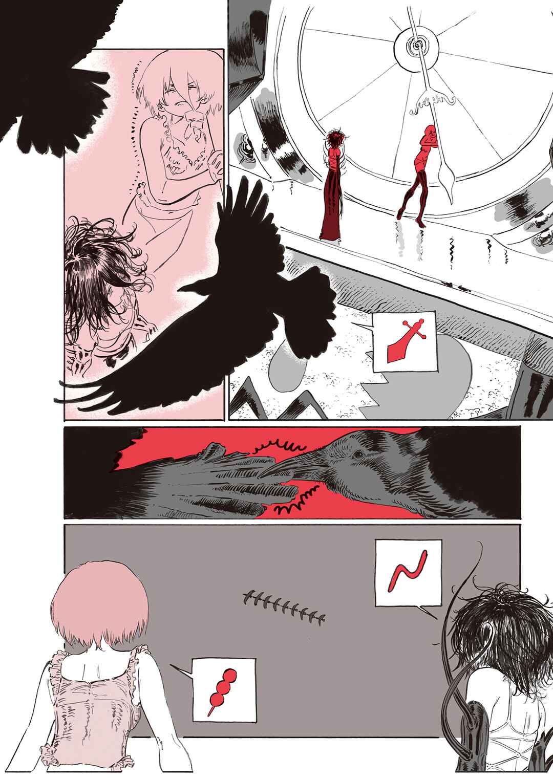 Page 4 Chapter 7 YUMEOTICA