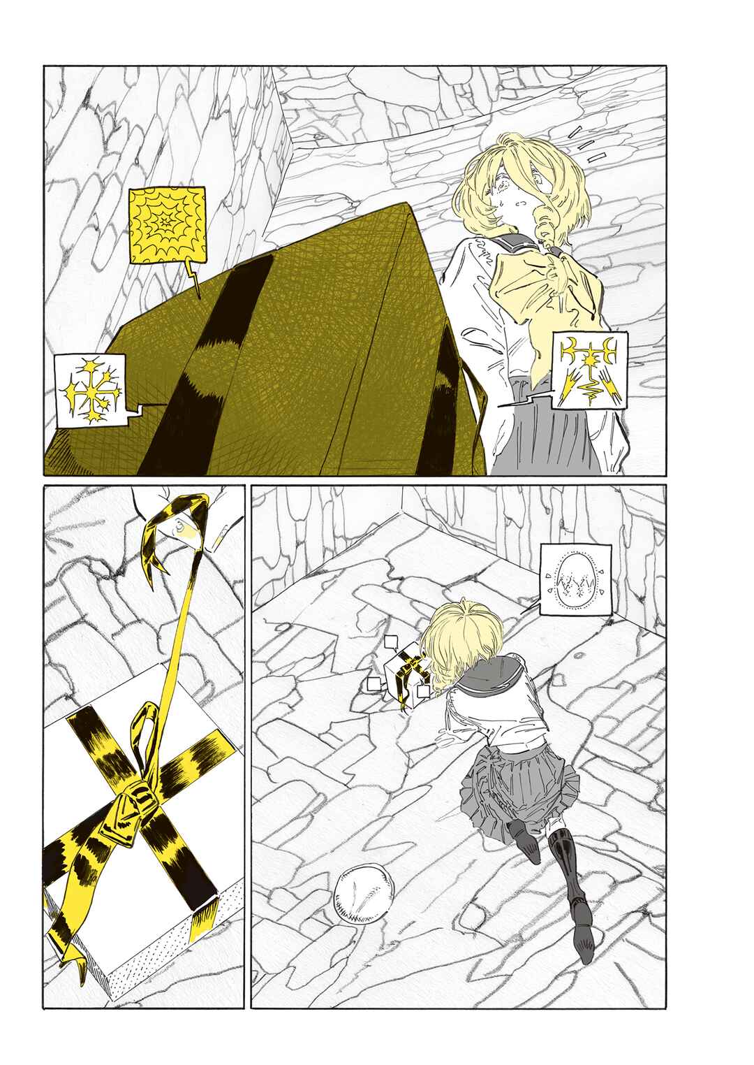 Page 7 Chapter 9 YUMEOTICA