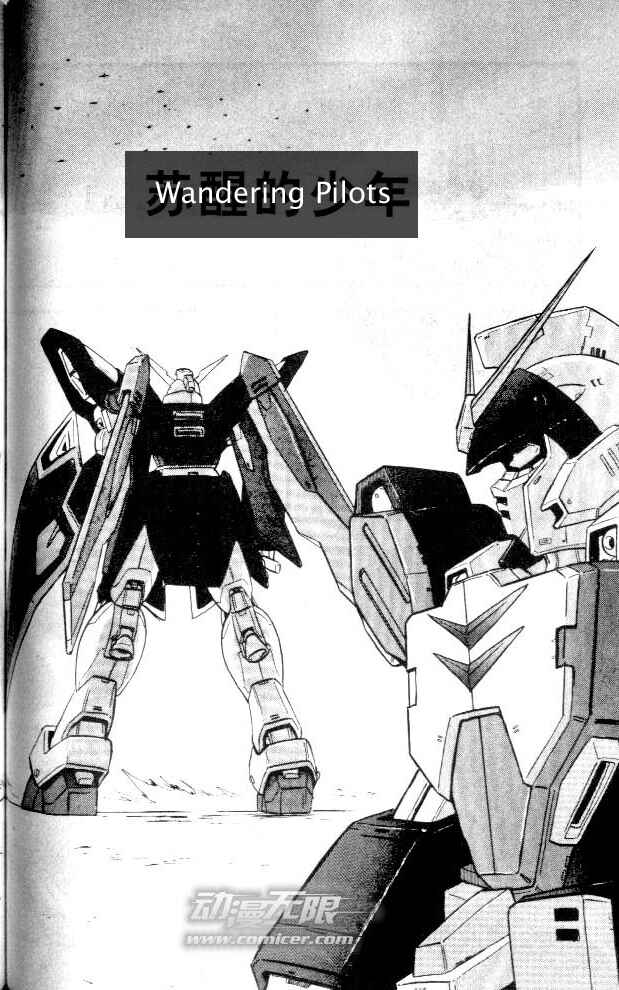 Page 2 Chapter 4 New Mobile Report Gundam Wing