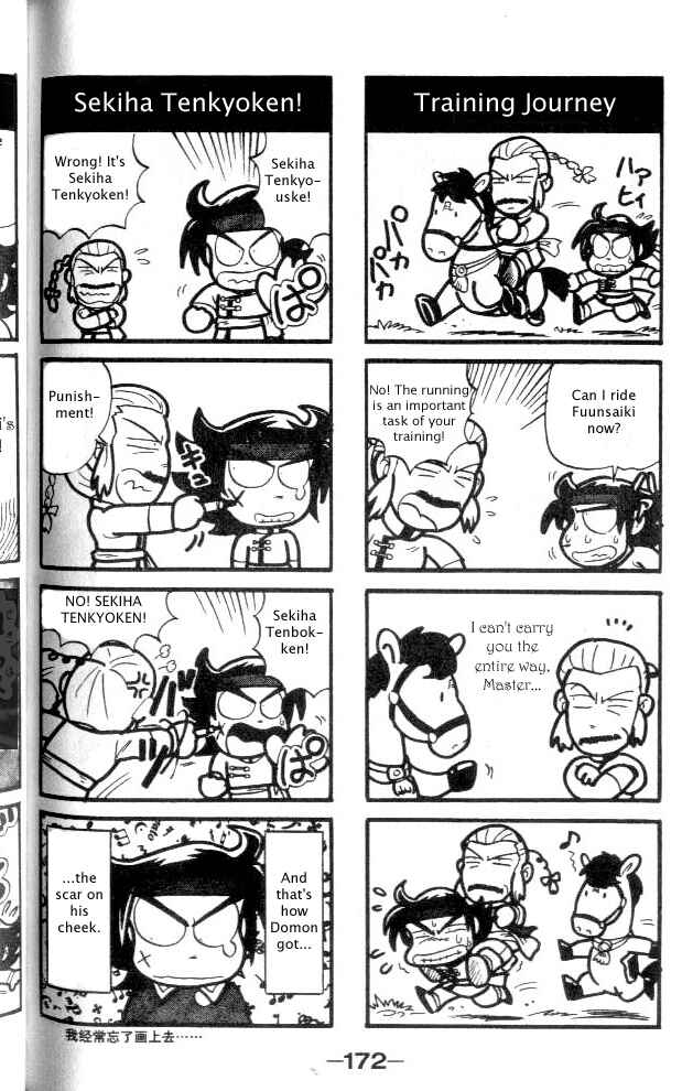 Page 41 Chapter 4 New Mobile Report Gundam Wing