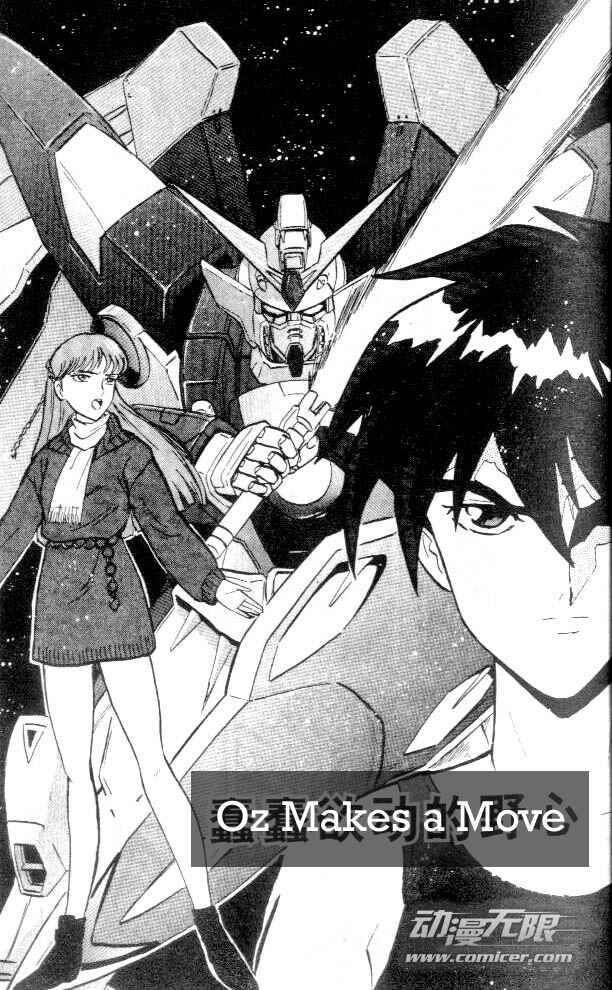 Page 1 Chapter 2 New Mobile Report Gundam Wing