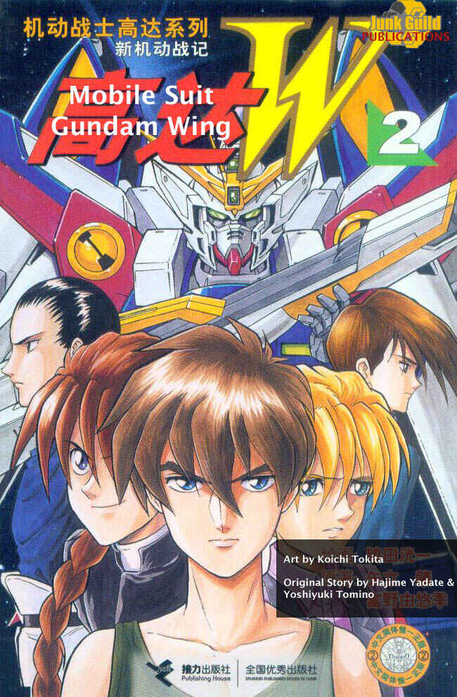Page 1 Chapter 5 New Mobile Report Gundam Wing
