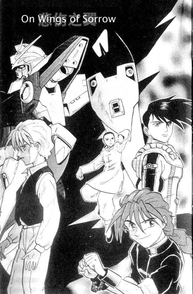 Page 6 Chapter 5 New Mobile Report Gundam Wing