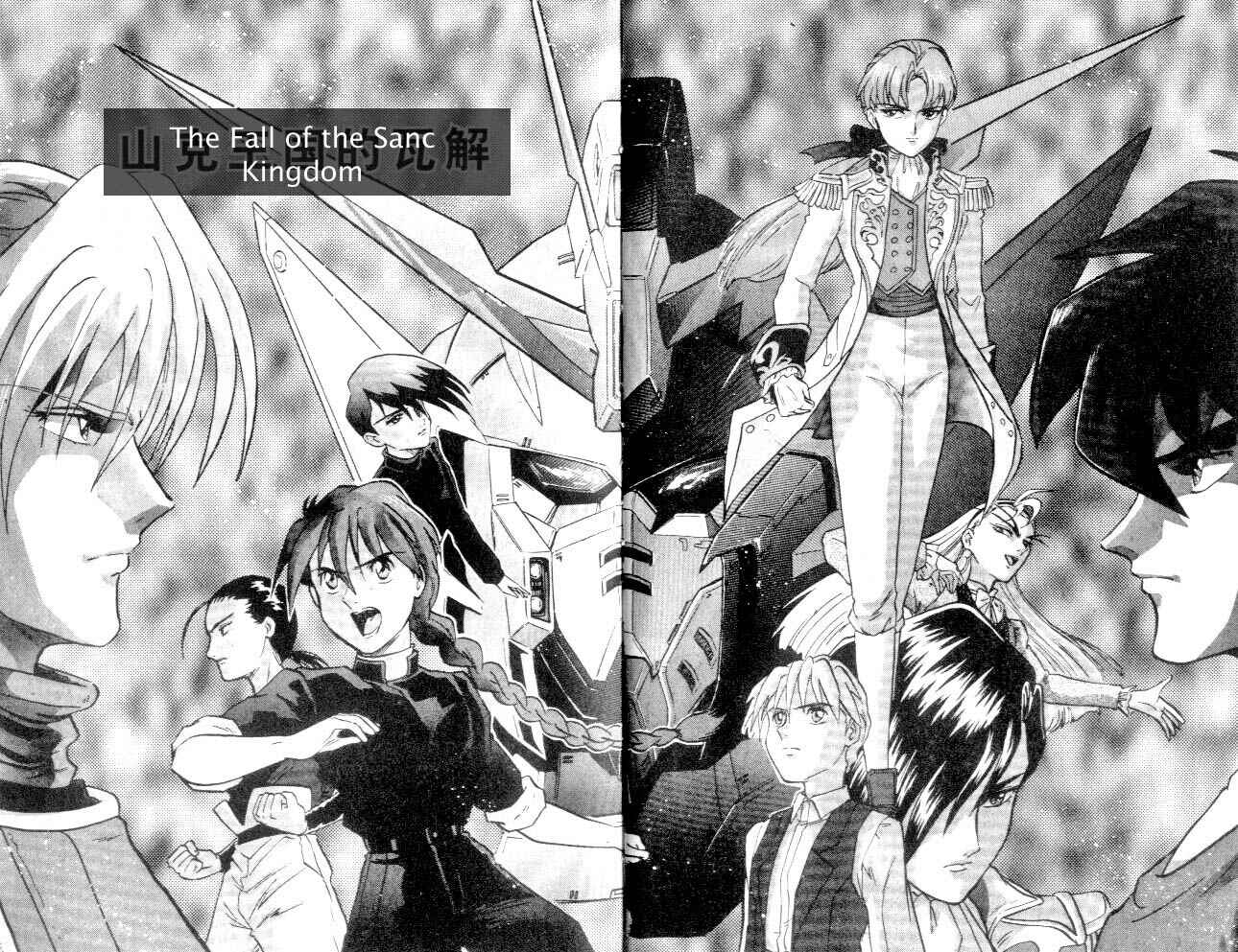 Page 5 Chapter 9 New Mobile Report Gundam Wing