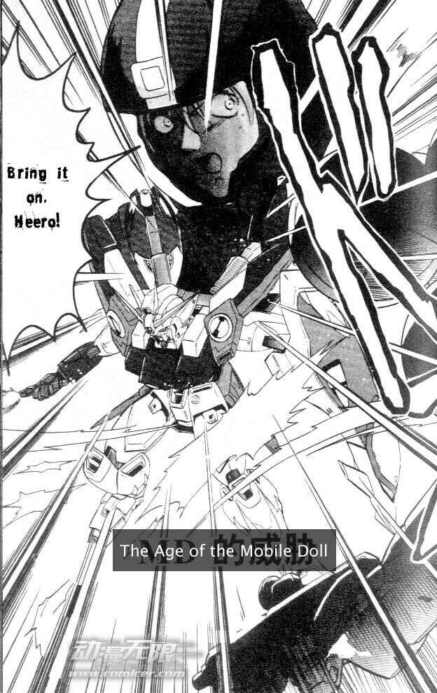 Page 3 Chapter 6 New Mobile Report Gundam Wing