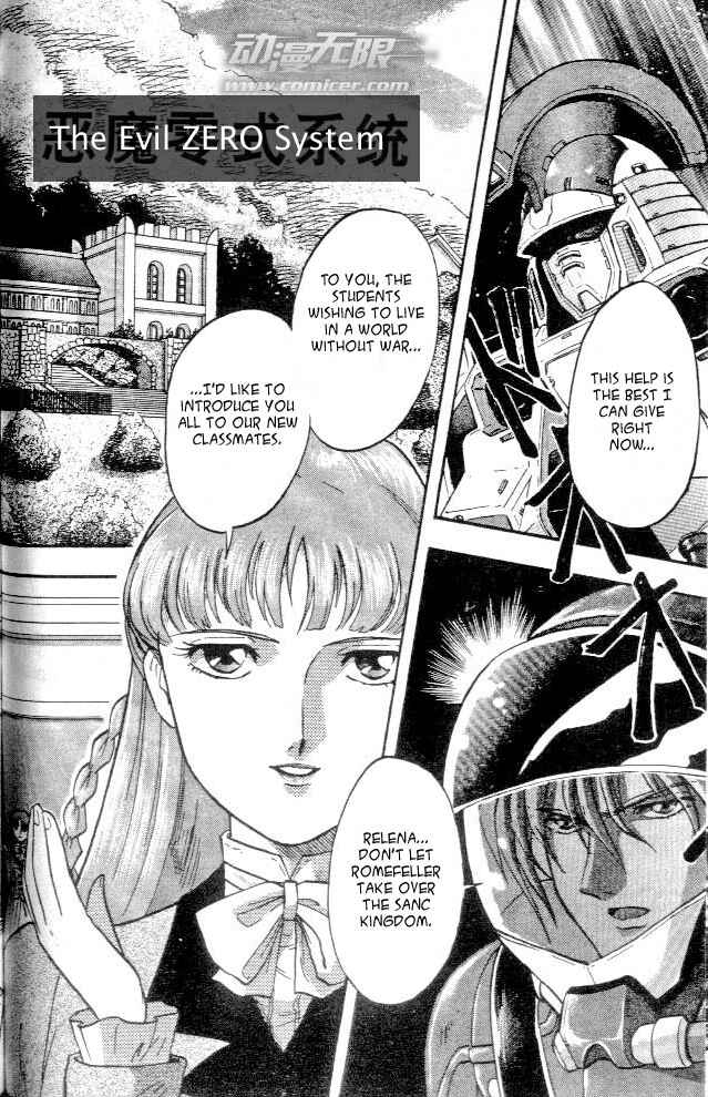 Page 2 Chapter 7 New Mobile Report Gundam Wing