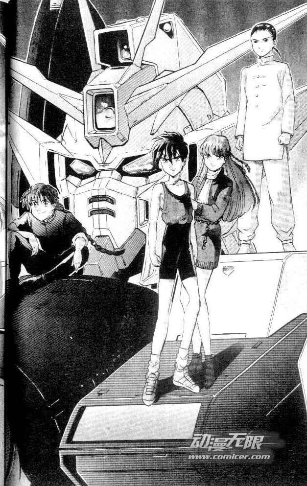 Page 2 Chapter 12 New Mobile Report Gundam Wing