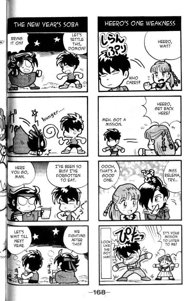 Page 39 Chapter 12 New Mobile Report Gundam Wing