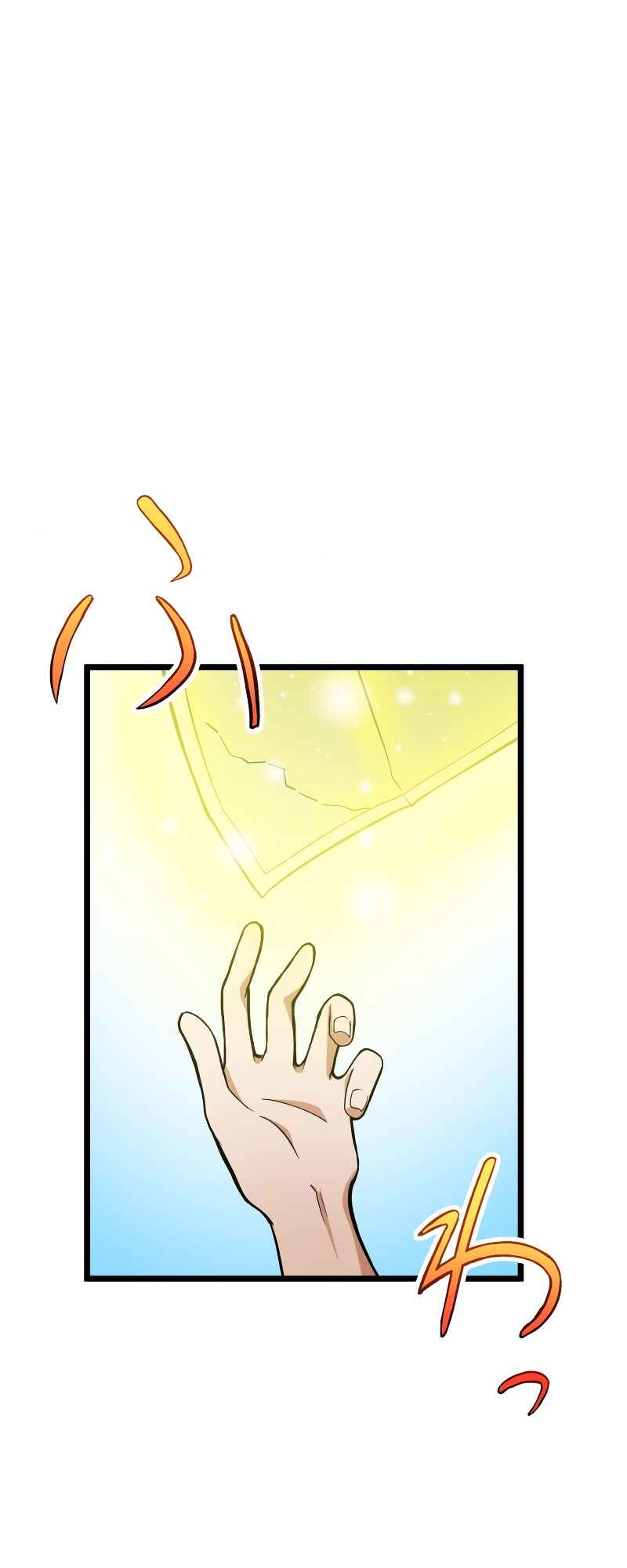 Page 7 Chapter 4 Estea: Hajimari no Mahou wo Tsugu Mono