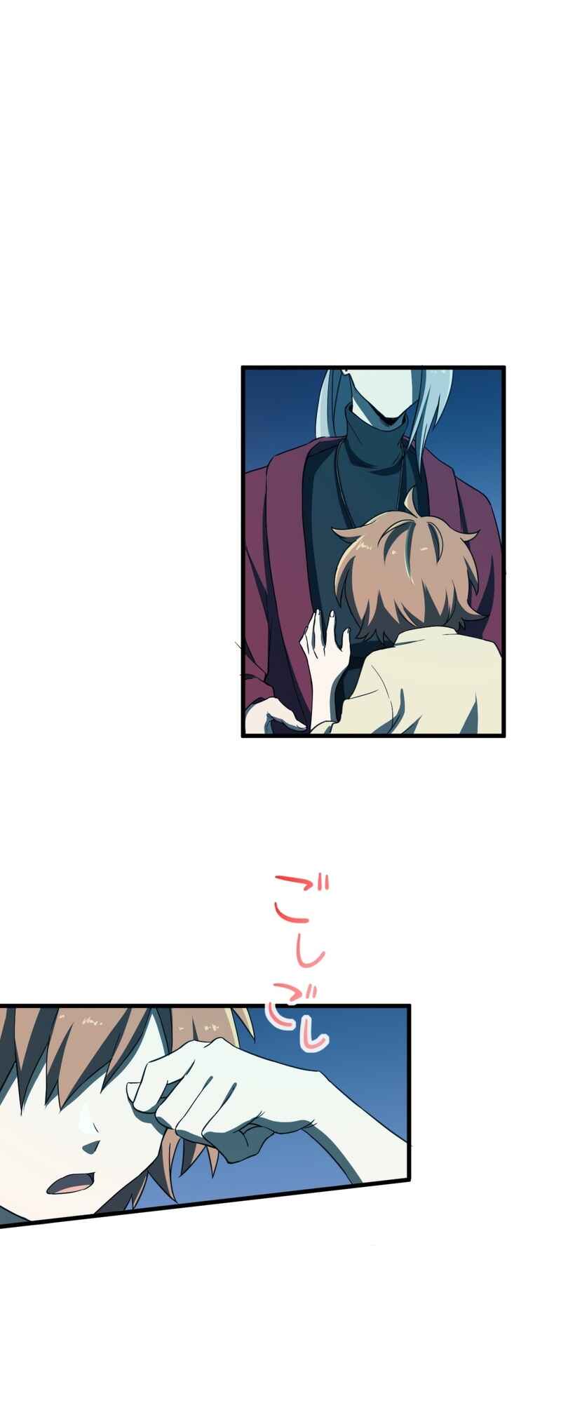 Page 85 Chapter 3 Estea: Hajimari no Mahou wo Tsugu Mono