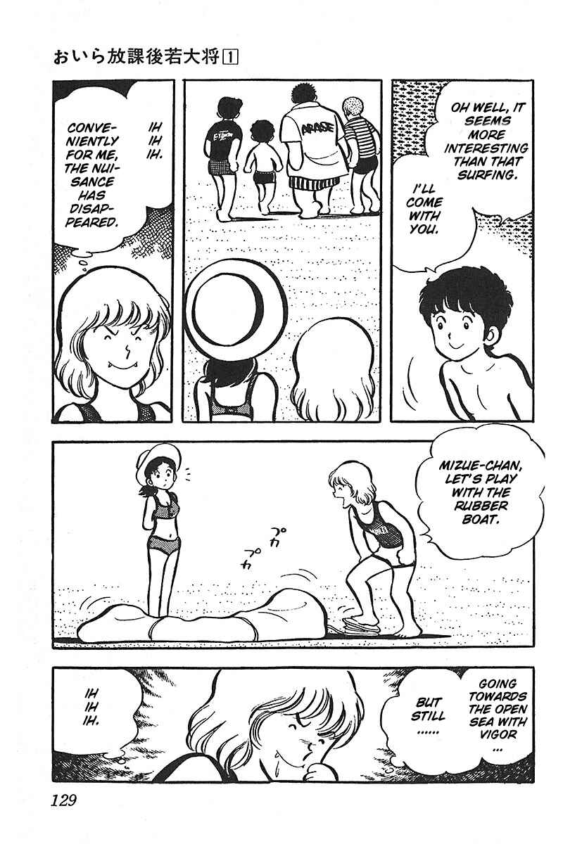 Page 7 Chapter 6 Im the Boss of After-School
