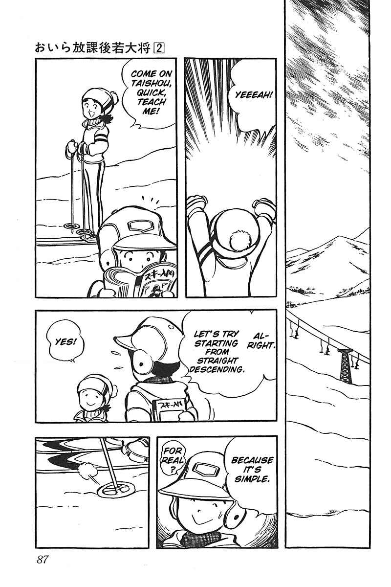 Page 13 Chapter 10 Im the Boss of After-School