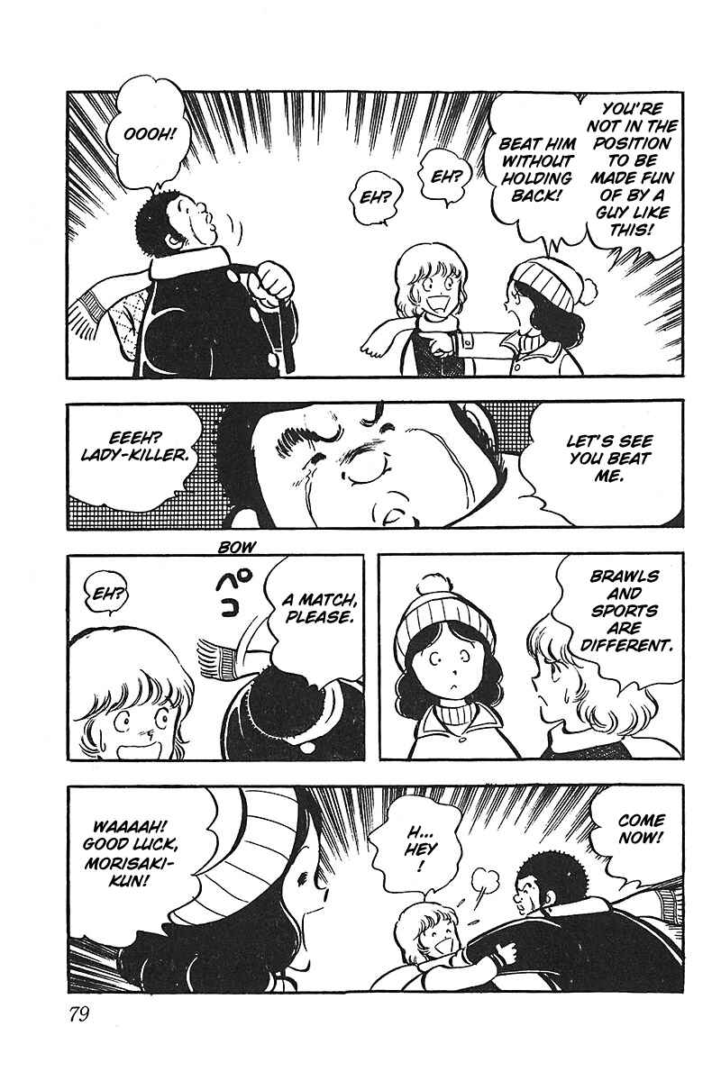 Page 5 Chapter 10 Im the Boss of After-School