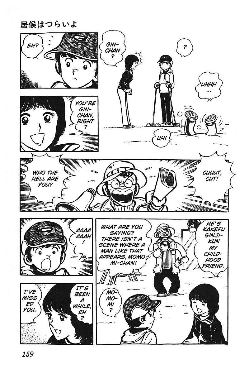 Page 12 Chapter 6.5 Im the Boss of After-School