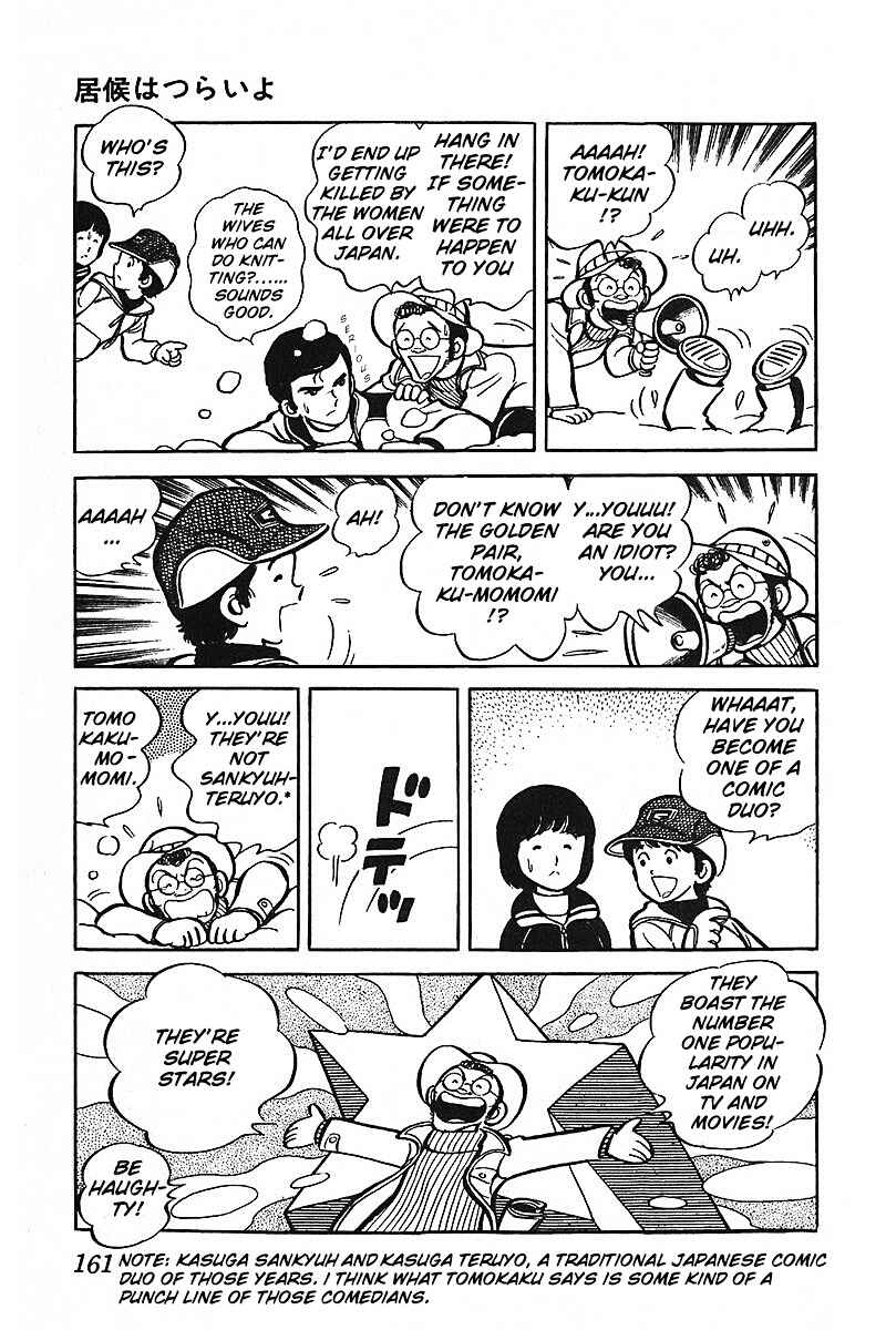 Page 14 Chapter 6.5 Im the Boss of After-School