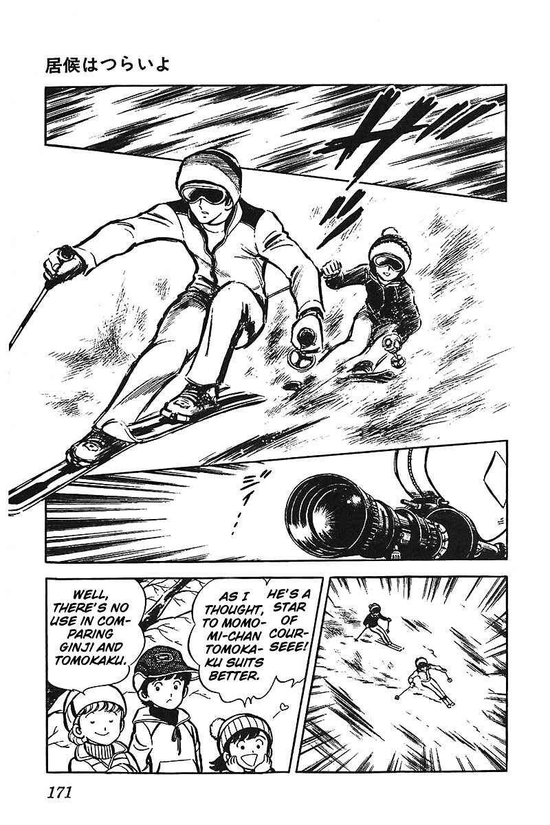 Page 24 Chapter 6.5 Im the Boss of After-School