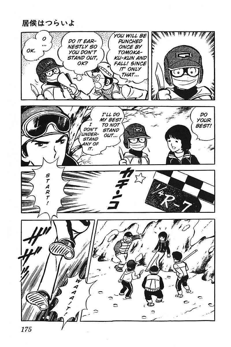 Page 28 Chapter 6.5 Im the Boss of After-School