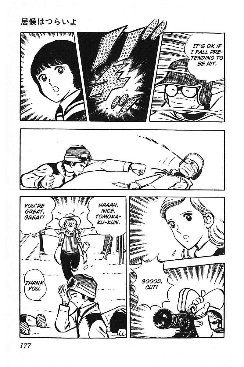 Page 30 Chapter 6.5 Im the Boss of After-School