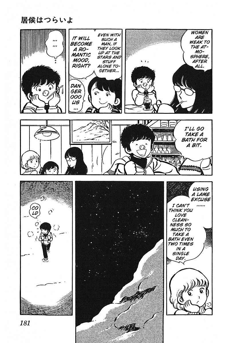 Page 34 Chapter 6.5 Im the Boss of After-School
