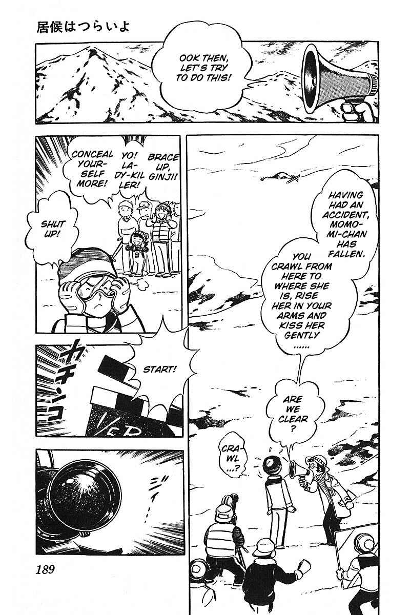 Page 42 Chapter 6.5 Im the Boss of After-School