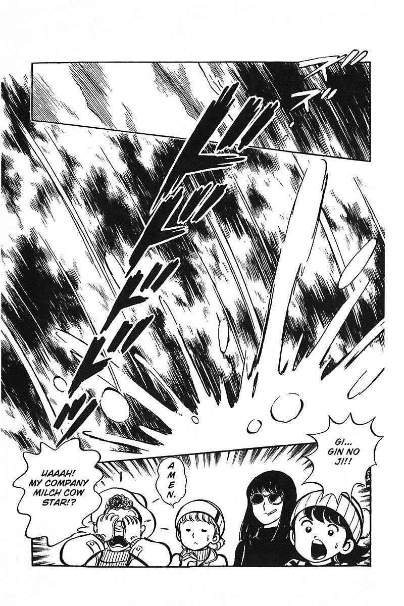 Page 46 Chapter 6.5 Im the Boss of After-School