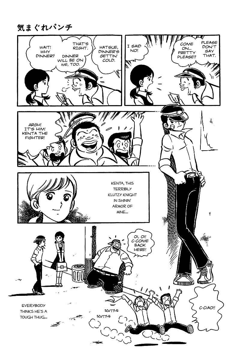 Page 16 Chapter 12.5 Im the Boss of After-School
