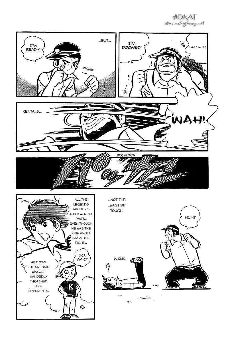Page 17 Chapter 12.5 Im the Boss of After-School