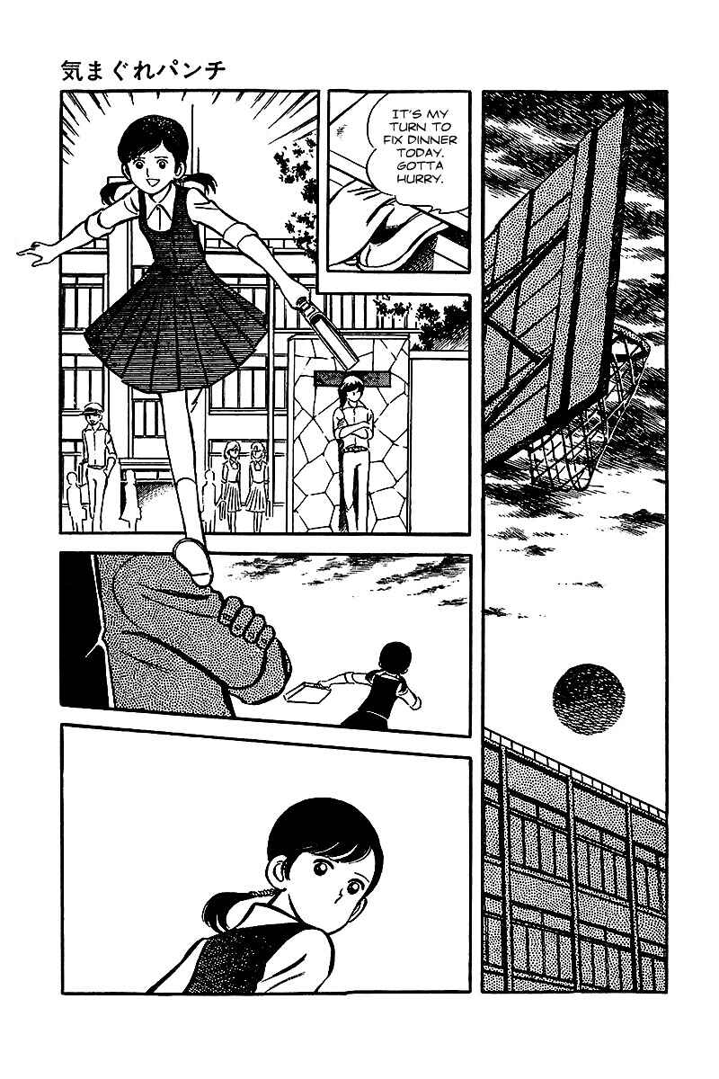 Page 22 Chapter 12.5 Im the Boss of After-School