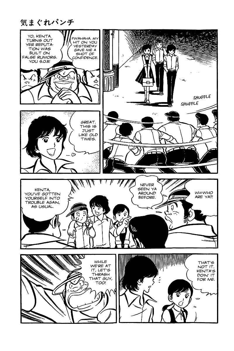 Page 26 Chapter 12.5 Im the Boss of After-School